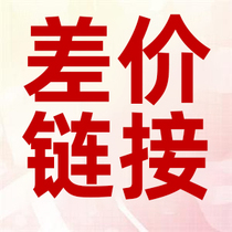 To fill the post of the link