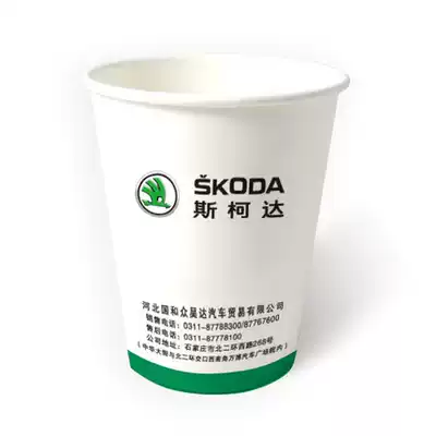 9A paper cup custom printed logo disposable cup wholesale tea cup thickened commercial advertising cup custom 500