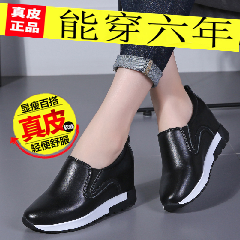 2021 autumn new leather flat bottom increase a pedal loafer casual shoes lazy women's shoes all-match autumn shoes