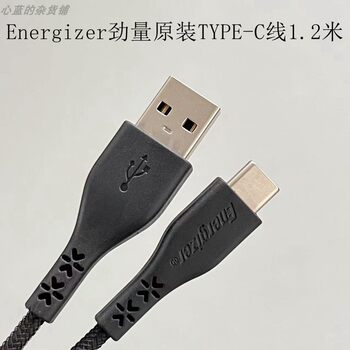 Original American Energizer Usb2.0 Charging and Data Type-C Cable 1.2m Suitable for Huawei, Xiaomi, Samsung, Apple 15, 16 Phones, Tablets, Mobile Hard Drives, and Headphones