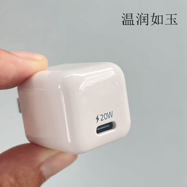 Syntech Original Pd Fast Charging 20W Charging Head + Mfi Certified C94 Cable C to Lightning Cable 2m Set Suitable for Apple 8 X Xr 11 12 13 14 Mobile Phones and Tablets