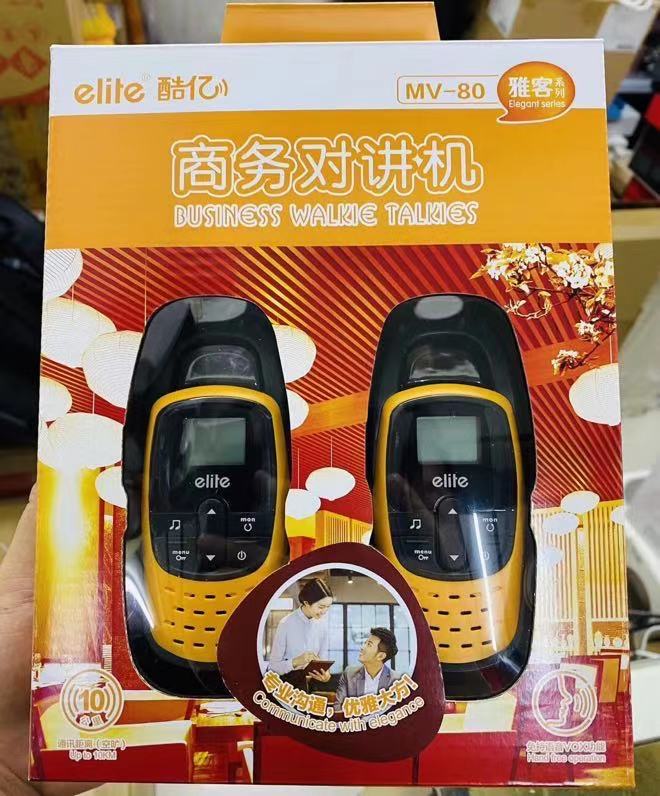 Light-thin mini-sized outdoor handheld intercom