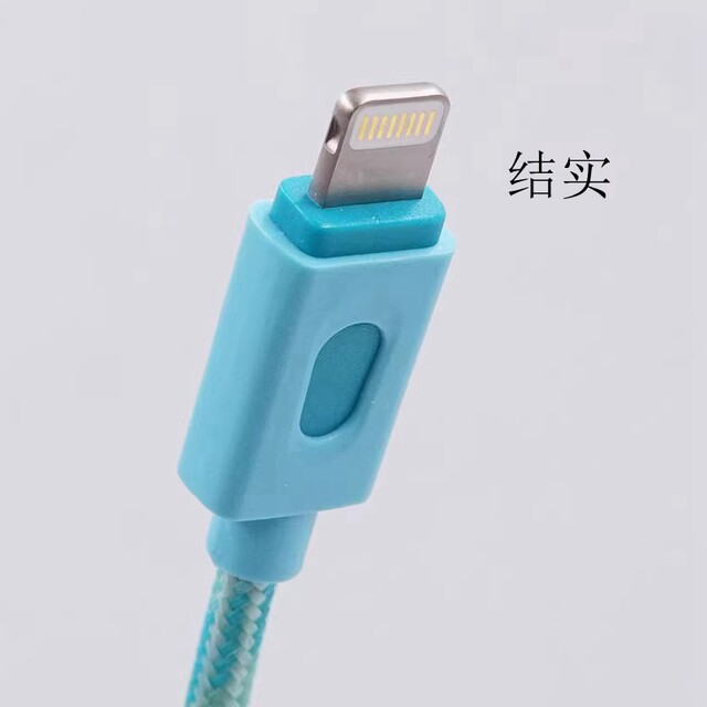 Blueflame Mfi Certified C48 Data Charging Cable Is Suitable for iPhone 6/7/8/X/11/12/13/14