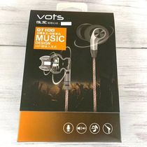 VOTS Weisheng QT100 Entrance Ear Type Ring Iron Unit High Fidelity HIFI Headphone Earplugs With Mcband Wire Control Sound
