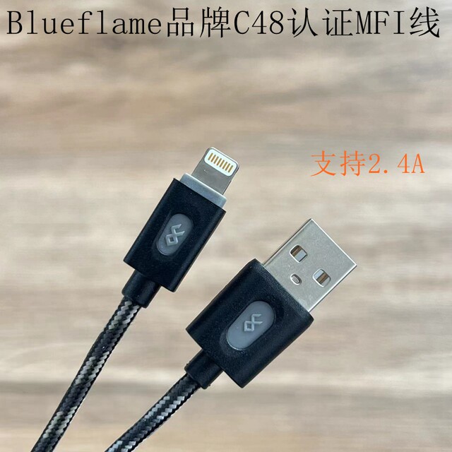 Blueflame Mfi Certified C48 Data Charging Cable Is Suitable for iPhone 6/7/8/X/11/12/13/14