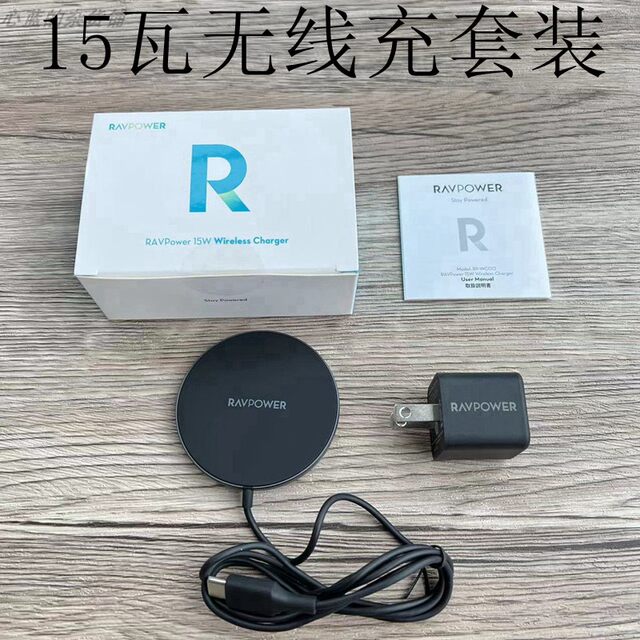 Ravpower Pd20 Watt Mini Fast Charger 15 Watt Magnetic Wireless Charger Compatible iPhone 13