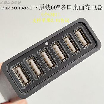 Amazonbasics Original 60W Multi-Port Desktop 6 USB Charger Output 5V 12A Suitable for Apple X 11 12 13 14 15 16 Samsung Xiaomi Huawei Mobile Phones and Tablets