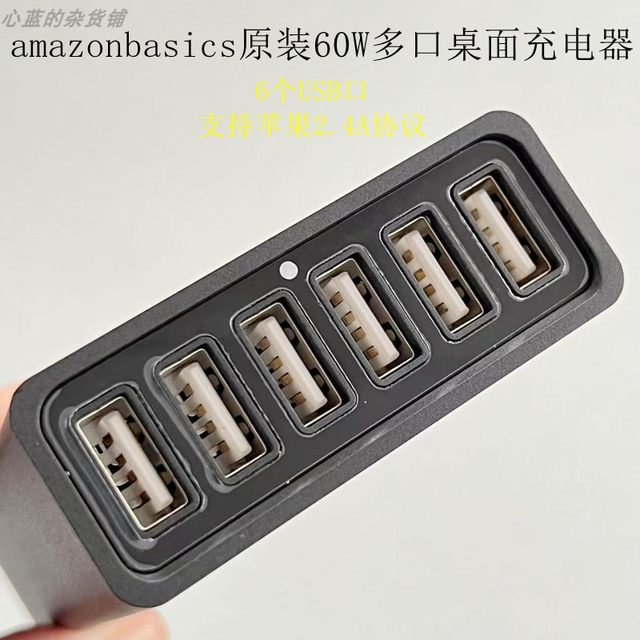Amazonbasics Original 60W Multi-Port Desktop 6 USB Charger Output 5V 12A Suitable for Apple X 11 12 13 14 15 16 Samsung Xiaomi Huawei Mobile Phones and Tablets