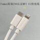 Faman Original Mfi Certified C94 Chip Pd Fast Charging Cl Charging Data Cable 2m Suitable for iPhone 14 /13/12/11/Se3/Xr/X/8/ iPad Mobile Phones and Tablets