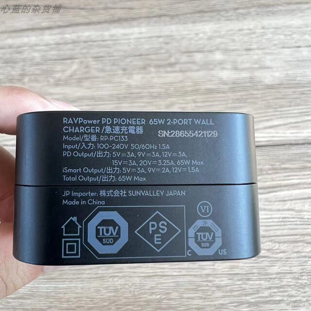 RAVPOWER gallium nitride 65W dual-port PD fast charging head 1A1C suitable for Apple mobile phones, macbook notebooks