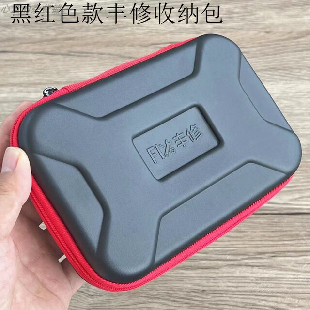 Fengxiu Mobile Phone Gps Power Supply, Mobile Hard Drive, Data Cable, Earphone Charger, Protective Bag, Zipper Storage Bag Box