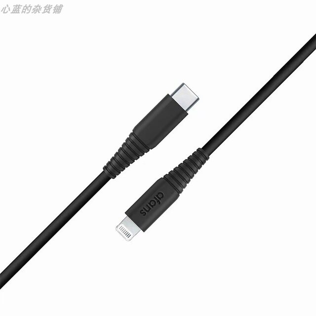 Zikko 1.5m C94 Data Cable 11 12 13Pro Type-C to Lightning Pd Fast Charging Cable