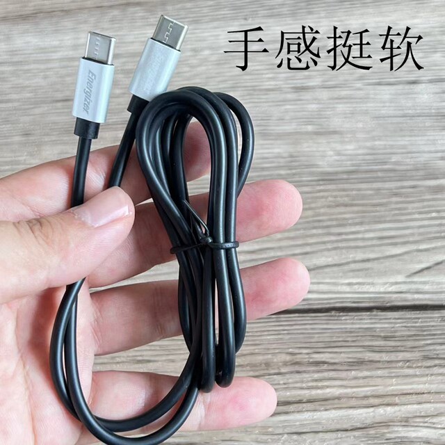 Energizer Original Dual Type-C Male-To-Male Ctoc Fast Charging 3A Charging Data Cable 60W 1.2m