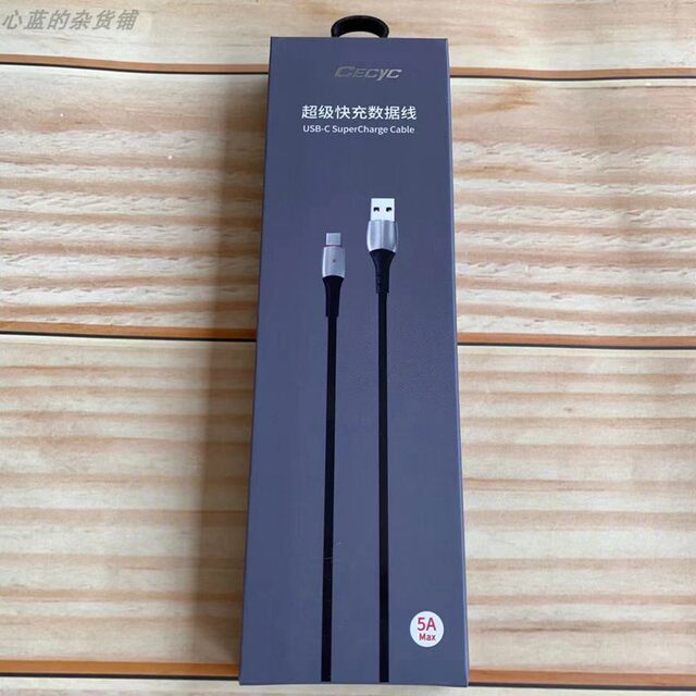 Zinc Alloy Type-C Data Cable 5A Fast Charging Suitable for Mate40Pro/30/20/P40 Universal Letv