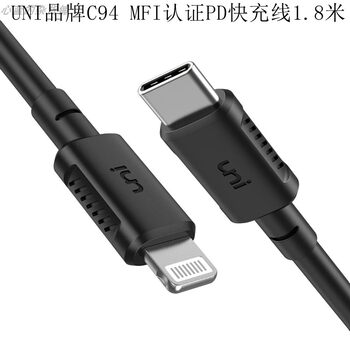Youen Uni Original C94 Chip Mfi Certified Pd Fast Charging Cl Charging Data Cable Suitable for Iphone14/13/12/11/Se3/Xr/X/8/Ipad Mobile Phones and Tablets 2.1m