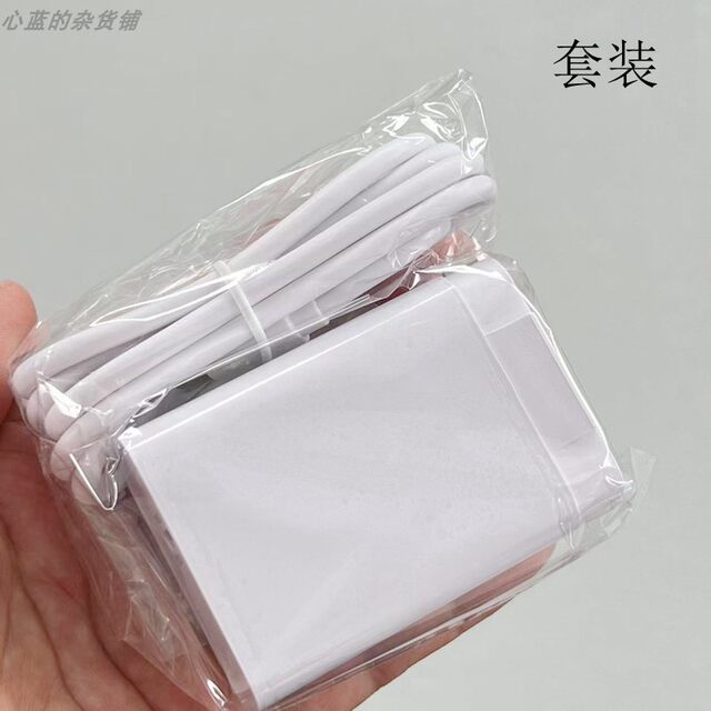 Pd Fast Charging 30W Charging Head with Pps Protocol Is Suitable for Apple 15, 16, iPad Series, Samsung, Xiaomi Mobile Phones and Tablets