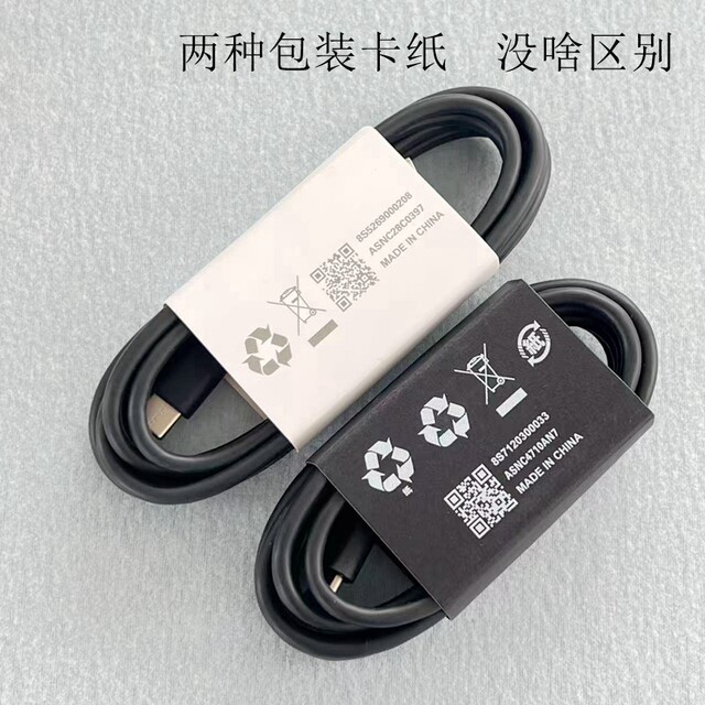 Dachang Saiba 1.5m Dual Type-C Pd Fast Charging Cable 65W 60W 3A Data Cable Suitable for iPhone 15 Android Phones, Tablets, Laptops, iPad /Macbook Universal Charging Cable