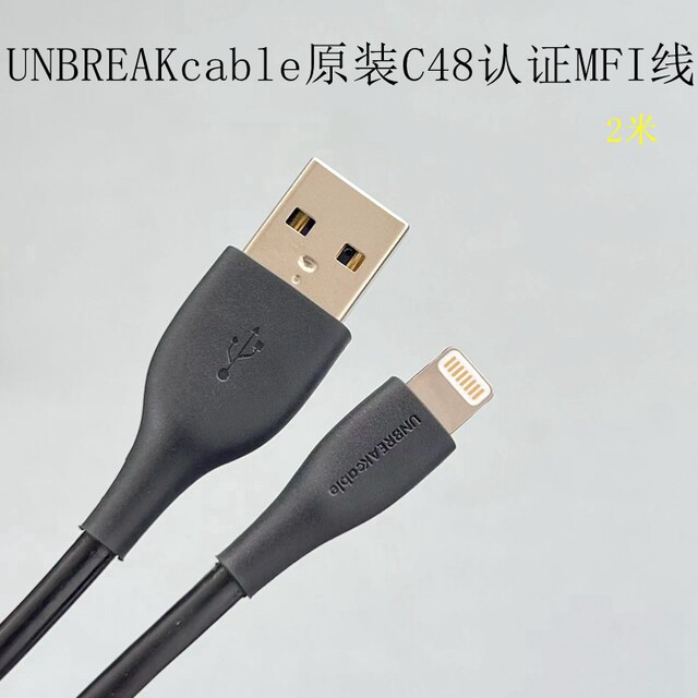 Unbreakcable C48 Certified Mfi Charging Data Cable Is Suitable for iPhone 12 13 14 Mobile Phones and Tablets