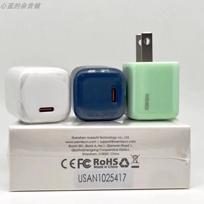 20 W PD quick refill head mini charger applicable Apple iphone8 x XR11 12 13 Samsung folding foot