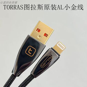 Torras Original Al Charging a to Lightning Data Braided Cable Suitable for Apple 8 X Xr 11 12 13 14 Mobile Phones and Tablets, Non-Mfi Certified Cable