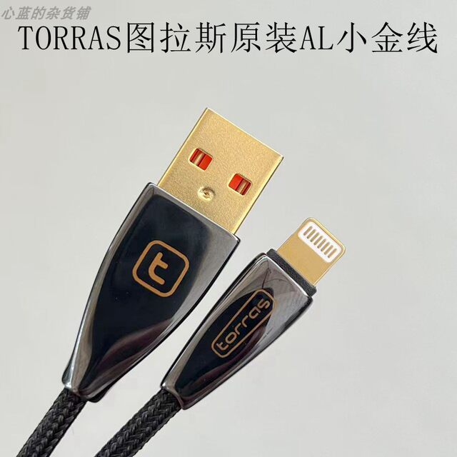 Torras Original Al Charging a to Lightning Data Braided Cable Suitable for Apple 8 X Xr 11 12 13 14 Mobile Phones and Tablets, Non-Mfi Certified Cable