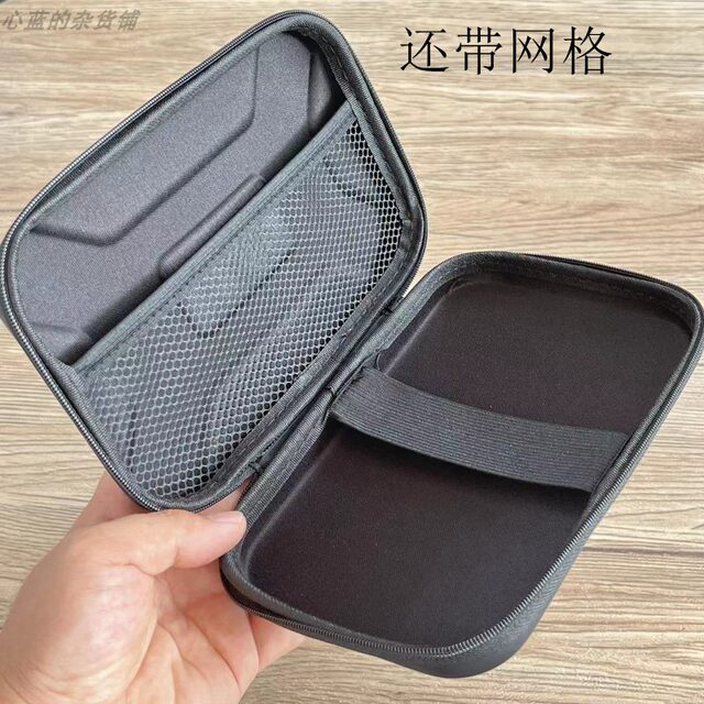 Fengxiu Mobile Phone Gps Power Supply, Mobile Hard Drive, Data Cable, Earphone Charger, Protective Bag, Zipper Storage Bag Box