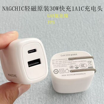 Magchic Light Magnetic Original Pd30W Gallium Nitride (Gan) Fast Charging Head 1A1C Dual-Port Charging Head Suitable for Apple 11 12 13 14 15 16 Xiaomi Samsung Huawei Mobile Phones and Tablets