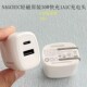 Magchic Light Magnetic Original Pd30W Gallium Nitride (Gan) Fast Charging Head 1A1C Dual-Port Charging Head Suitable for Apple 11 12 13 14 15 16 Xiaomi Samsung Huawei Mobile Phones and Tablets