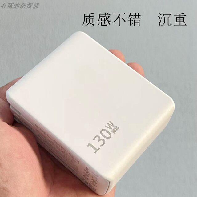 Baida Xinglian 130W gallium nitride 2C1A multi-port PD fast charging charging head is suitable for Apple 11 12 13 14 15 16 17 ipad macbook Samsung mobile phone laptop