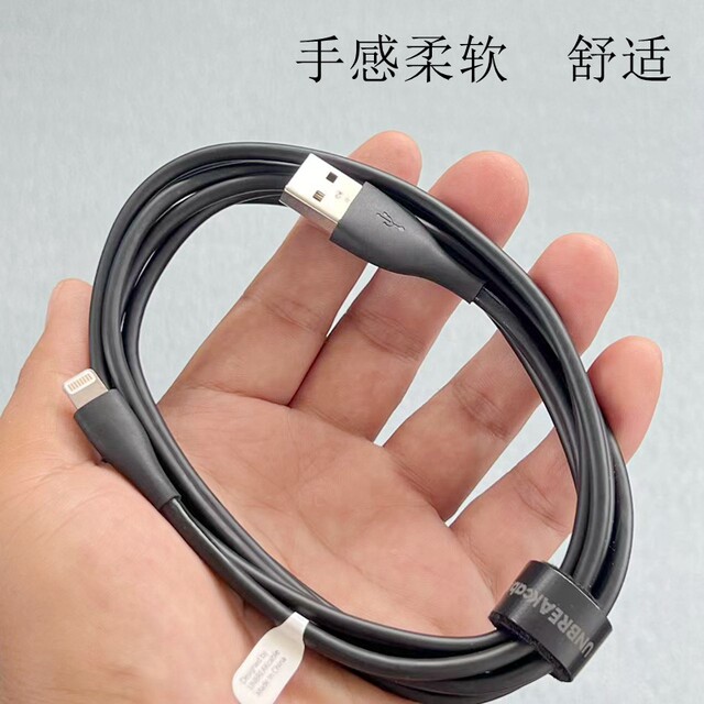 Unbreakcable C48 Certified Mfi Charging Data Cable Is Suitable for iPhone 12 13 14 Mobile Phones and Tablets
