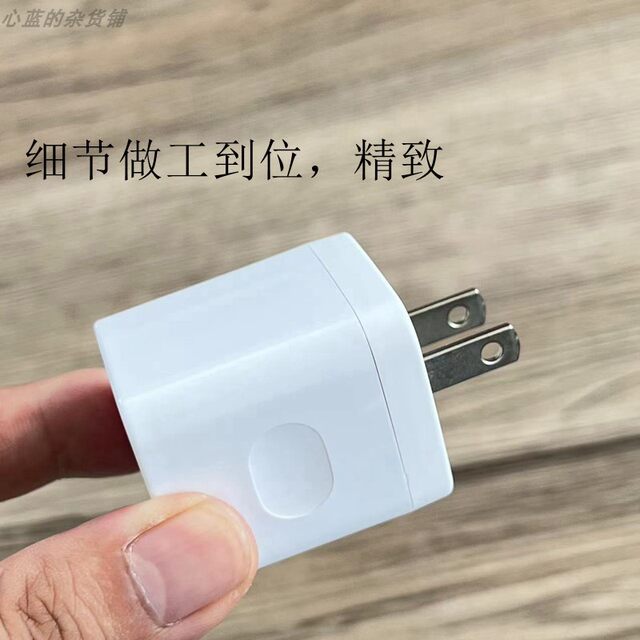 Seenda Original Pd Fast Charging 20W Charger C94 Certified Mfi Cable Cl Cable Charging Set Suitable for Apple 8 X Xr 11 12 13 14 Mobile Phones and Tablets