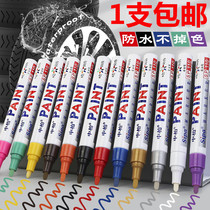 Medium Platinum Paint Pen SP-110 waterproof without falling color oily industry white note pen Tire Pen lacquered pen