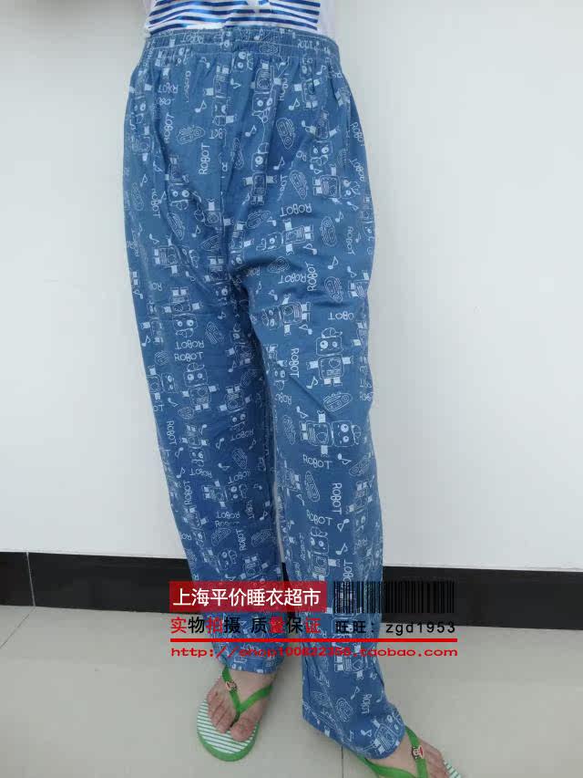 Pantalon pyjama - Ref 727304 Image 26