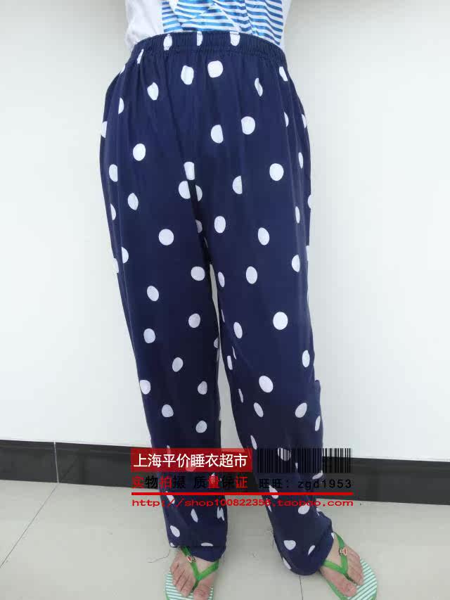 Pantalon pyjama - Ref 727304 Image 40