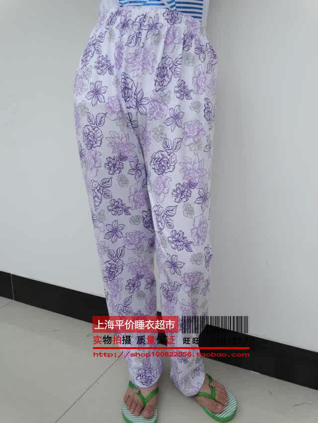 Pantalon pyjama - Ref 727304 Image 42