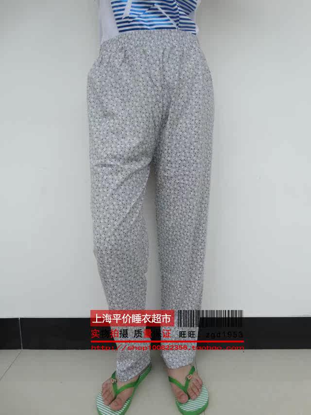 Pantalon pyjama - Ref 727304 Image 28
