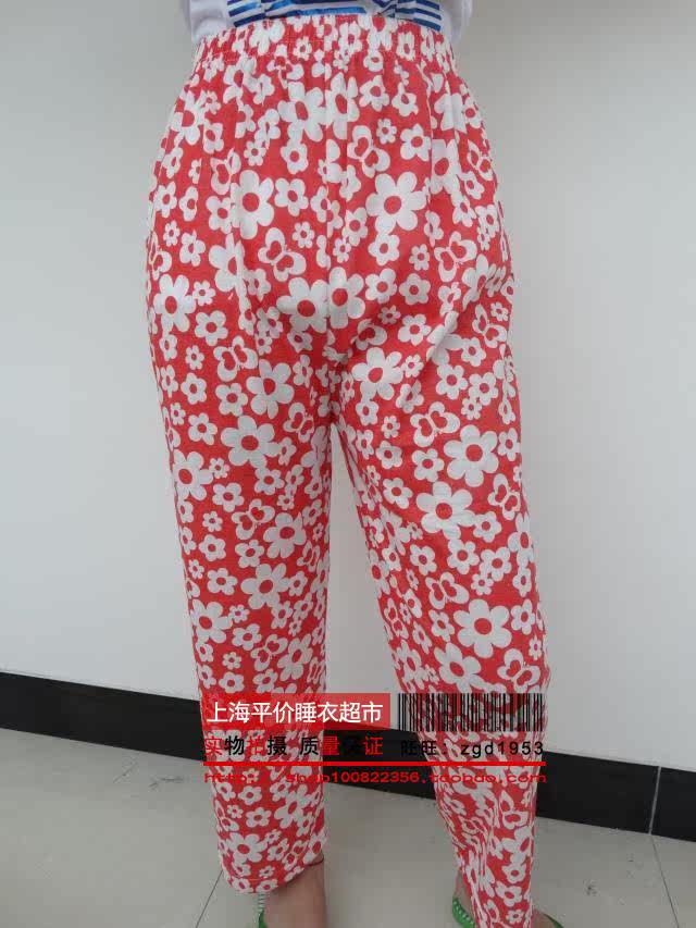 Pantalon pyjama - Ref 727304 Image 12