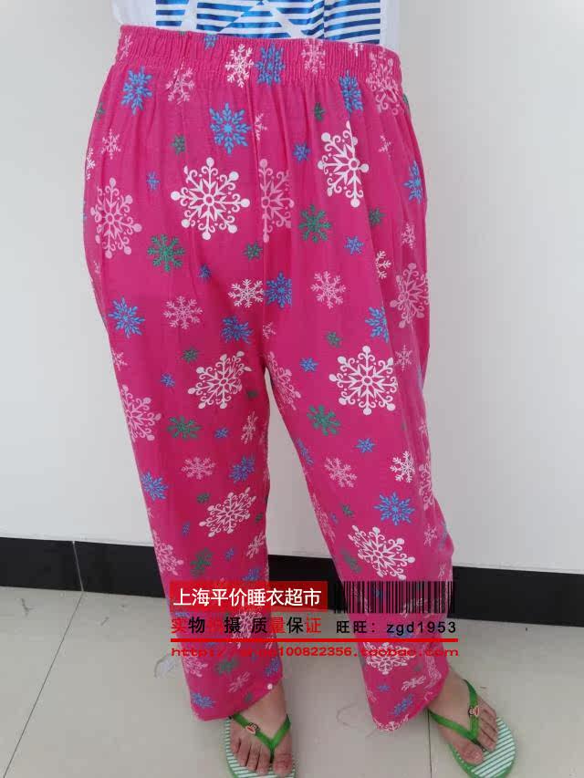 Pantalon pyjama - Ref 727304 Image 21