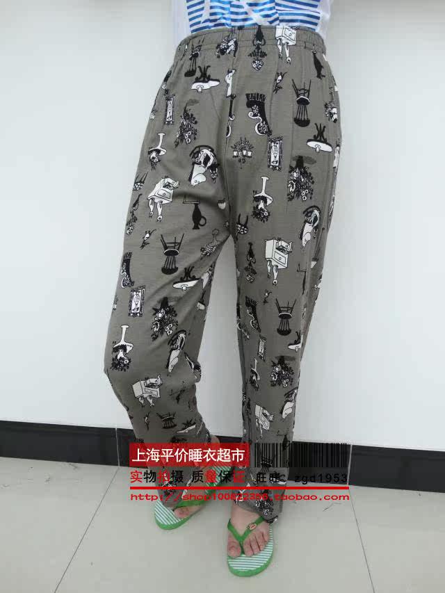 Pantalon pyjama - Ref 727304 Image 45