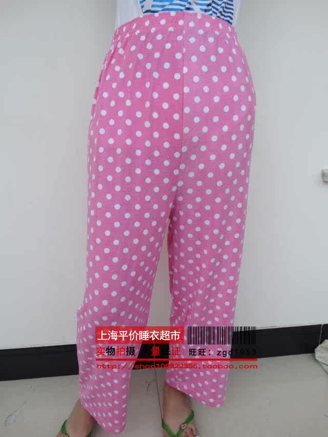 Pantalon pyjama - Ref 727304 Image 20