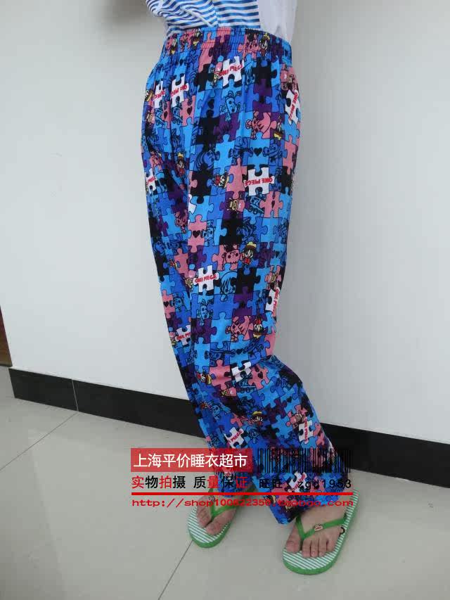 Pantalon pyjama - Ref 727304 Image 43