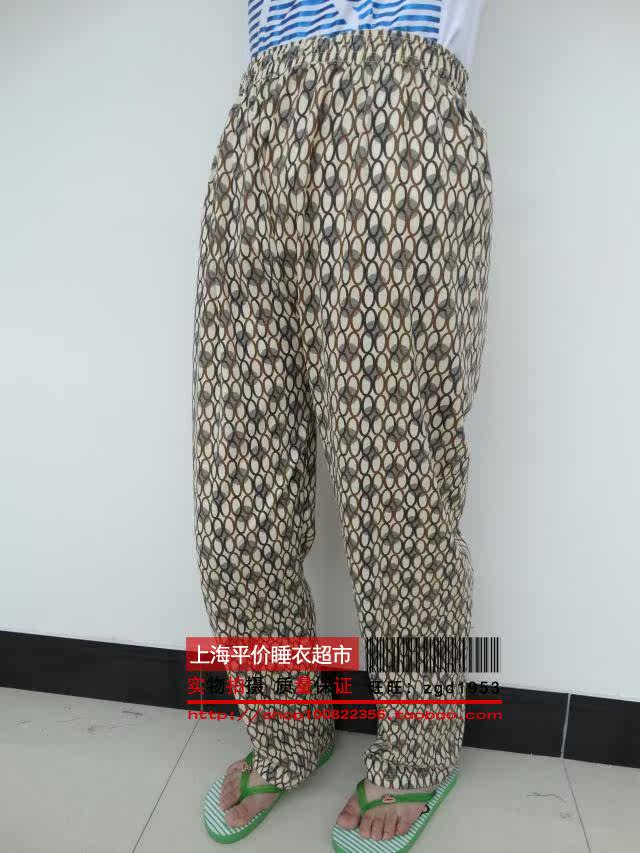 Pantalon pyjama - Ref 727304 Image 57