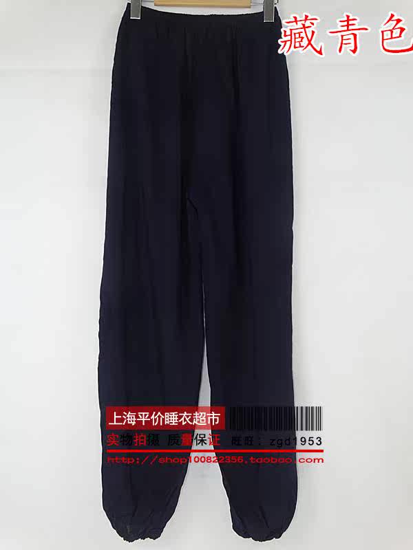 Pantalon pyjama - Ref 723007 Image 21