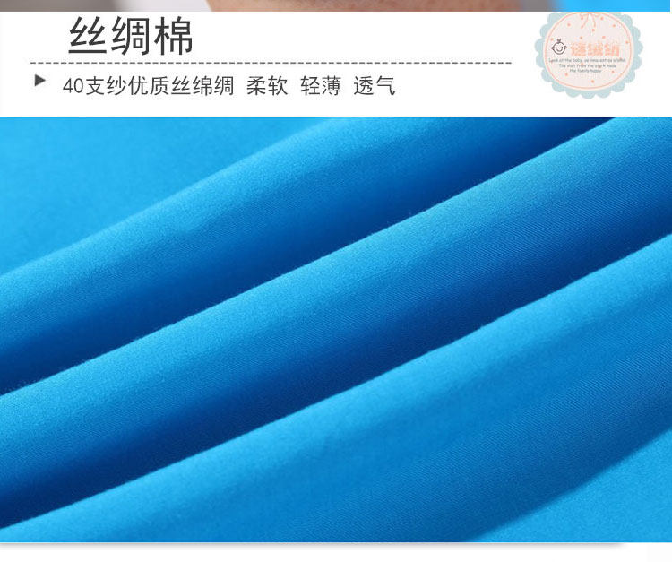 Pantalon pyjama - Ref 723007 Image 17