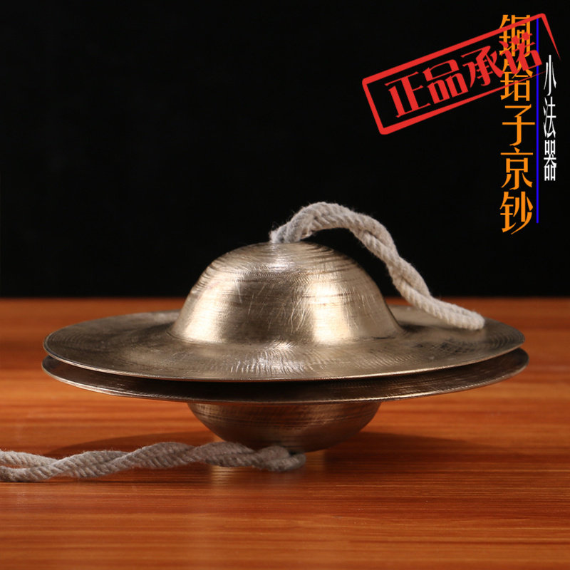 The Buddha's Buddha is straight for the temple's Buddhist temples for the use of the loud bronze Buddhist supplies Jing-money hafnium Sub-coon