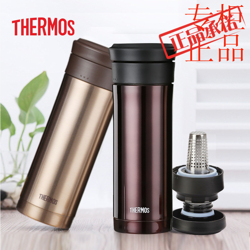 Platinum Lunch Magician Insulation Cup TCMK500 With Strainer Tea Cup 304 Stainless Steel Office Water Cups On-board Business
