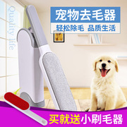 máy cắt lông xù quần áo xiaomi mijia Pet lông tẩy lông mèo lông chó tẩy lông quần áo tĩnh điện chải lông nhân tạo nhà đa năng quần áo bàn chải - Hệ thống giá giặt máy cắt lông xù quần áo đánh giá