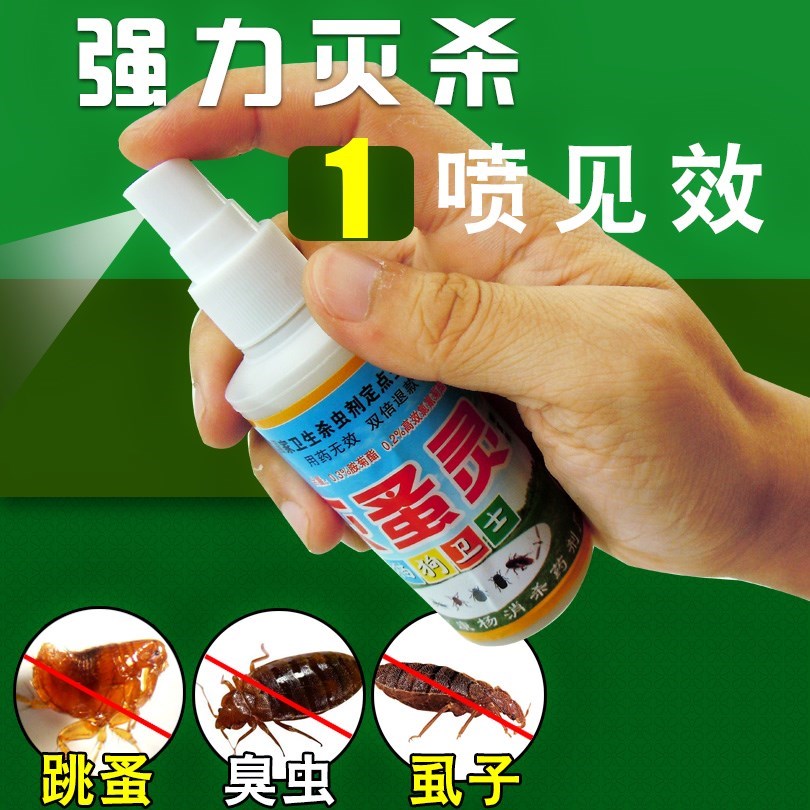 蚤 蚤 宁 用品 波 波 波 波 除 宠物 宠物 宠物 宠物 宠物 宠物 宠物 宠物 宠物 宠物 宠物 宠物 宠物 宠物 宠物 宠物 bình xịt muỗi giá