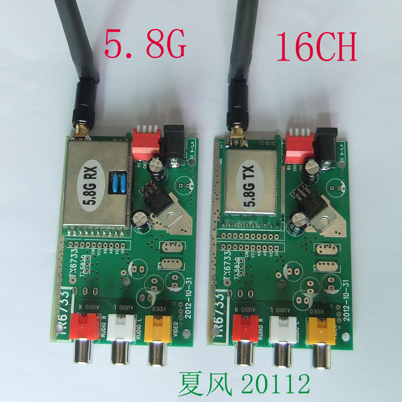5 8G wireless audio and video transceiver module finished version wireless audio and video transceiver set module 16 channels