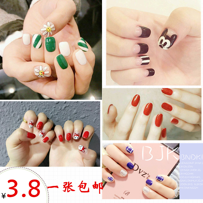 指甲贴纸全贴 新款韩国 防水持久个性美甲贴纸初学者小清新3d环保